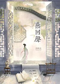 退婚后夫人天天轰动全世界