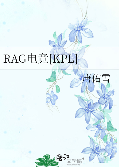 rsg电竞