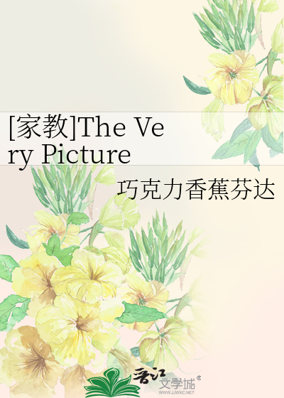 上辈子的我