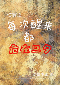 反派的结局只有死亡小说资源