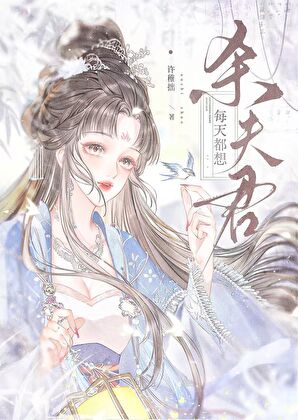 为啥叫夫君