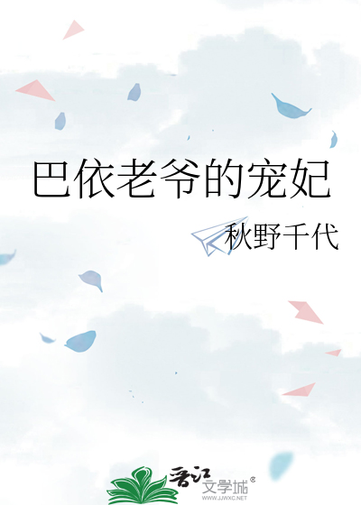 巴依老爷餐厅菜单及价格