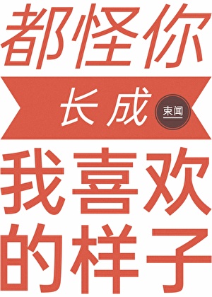 因爱而囚秋婉清小说阅读