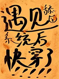 遇到舔狗怎么办?