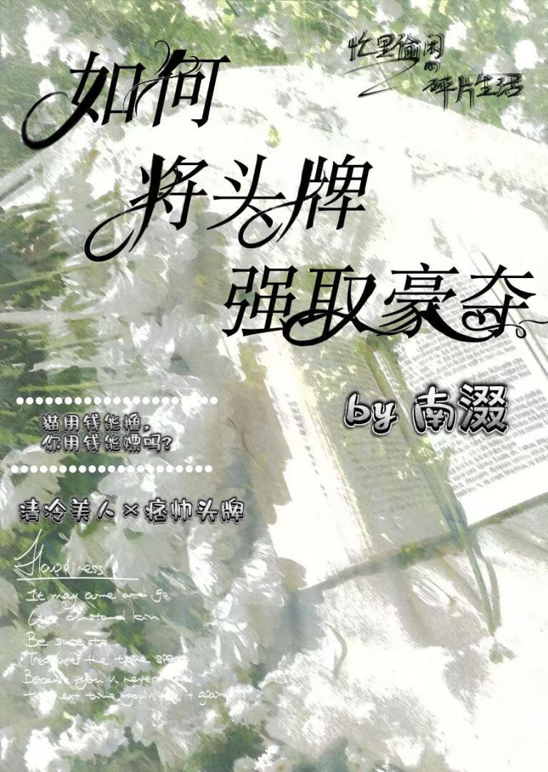 心动不知