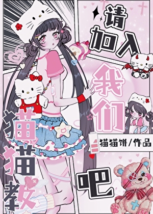 还是原谅她吧