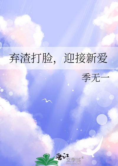 弃渣场是什么