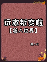 游戏叛变攻略视频