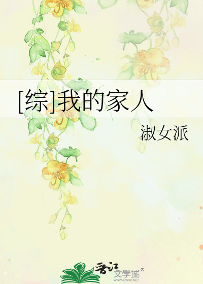 我的家人作文600字初一作文记叙文