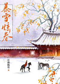 暴雪嘉年华最新资讯