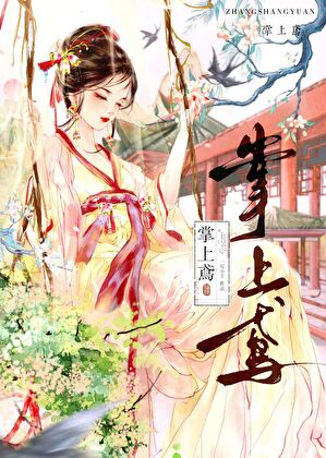 嫁双生