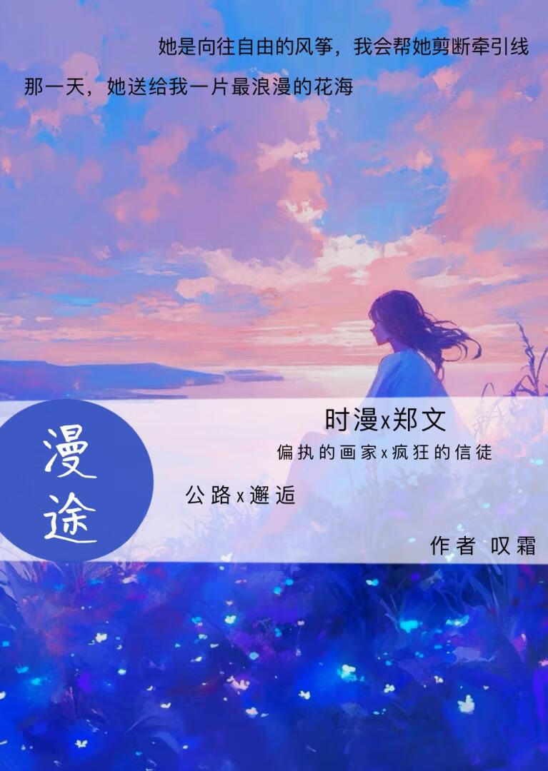 漫途汽车服务有限公司官网