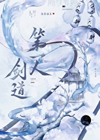 美人师兄又伤心了小说