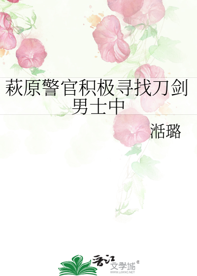给鹦鹉剪羽