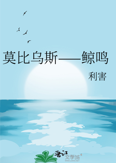 莫比乌斯介绍