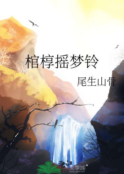 如隔三秋的上一句