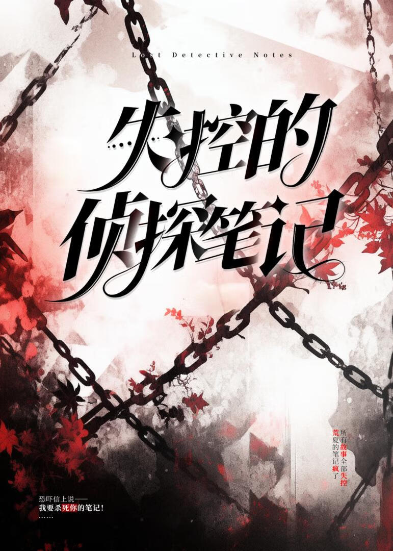 被绑架的双胞胎推理答案