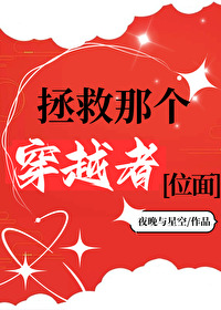 王莽穿越者和位面之子