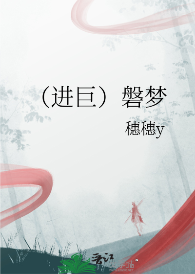 纯情男主的被撩日常百度网盘