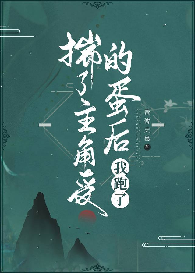 揣了崽老攻失忆了