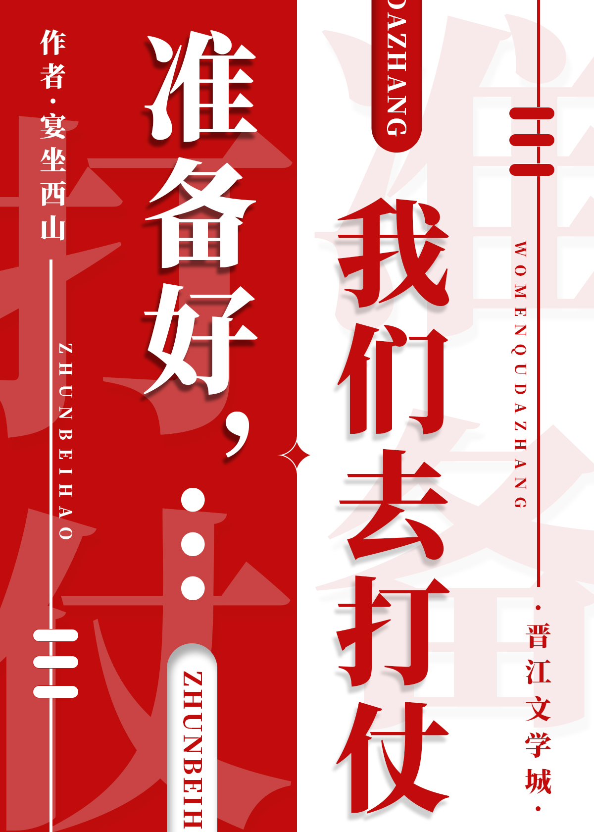 军校出来一定要入伍么