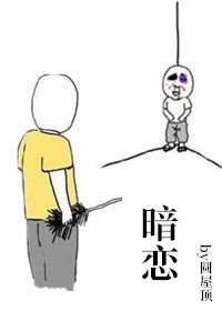 他暗恋他很多年池总渣