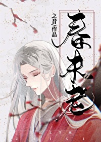 把男主拉下神坛的言情文