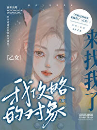 今天也是想分手的一天 井希