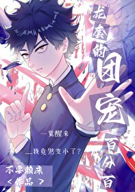 龙套的逆袭[古穿今