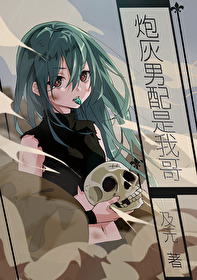 丧尸女配带球跑
