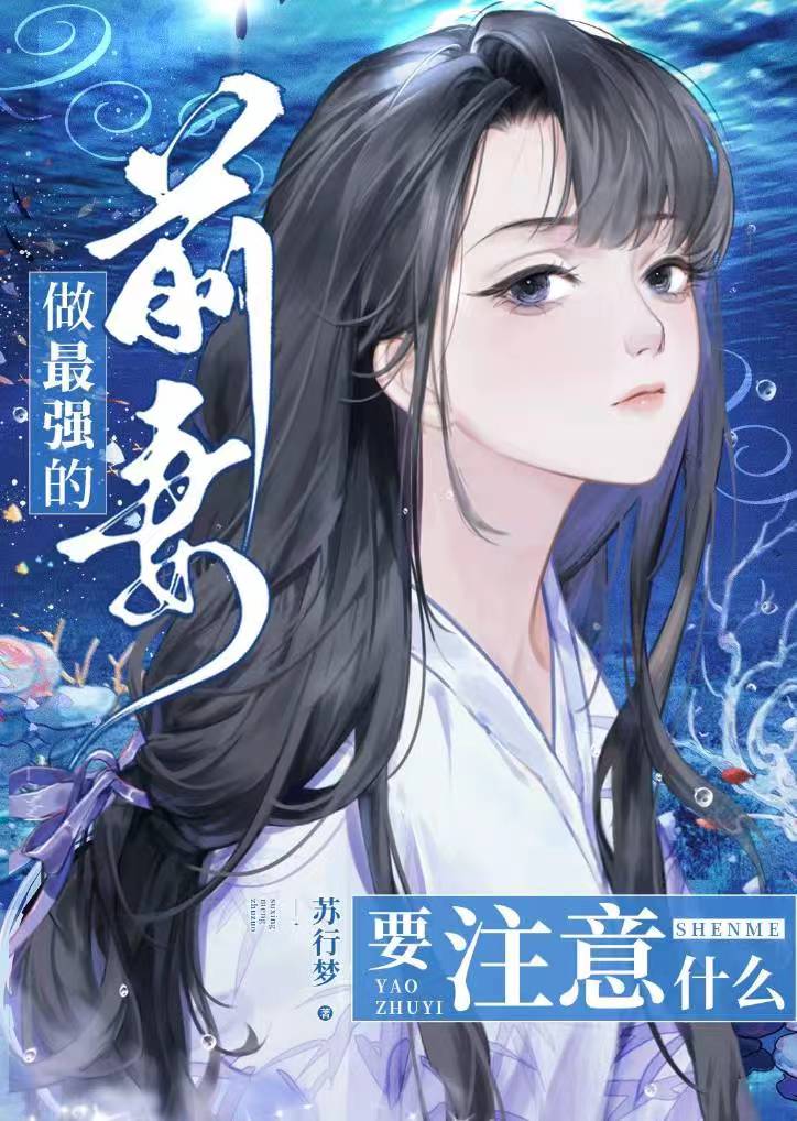 机甲奖励