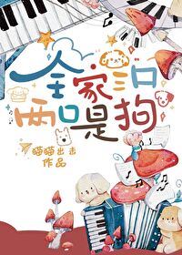 一家三口和两只狗的图片