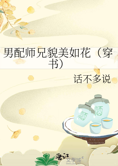 异世神级大师