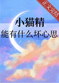 天猫精灵你认识吗
