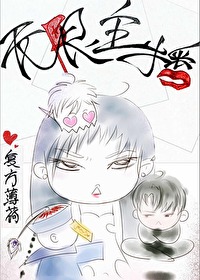 在无限世界当探店主播免费阅读