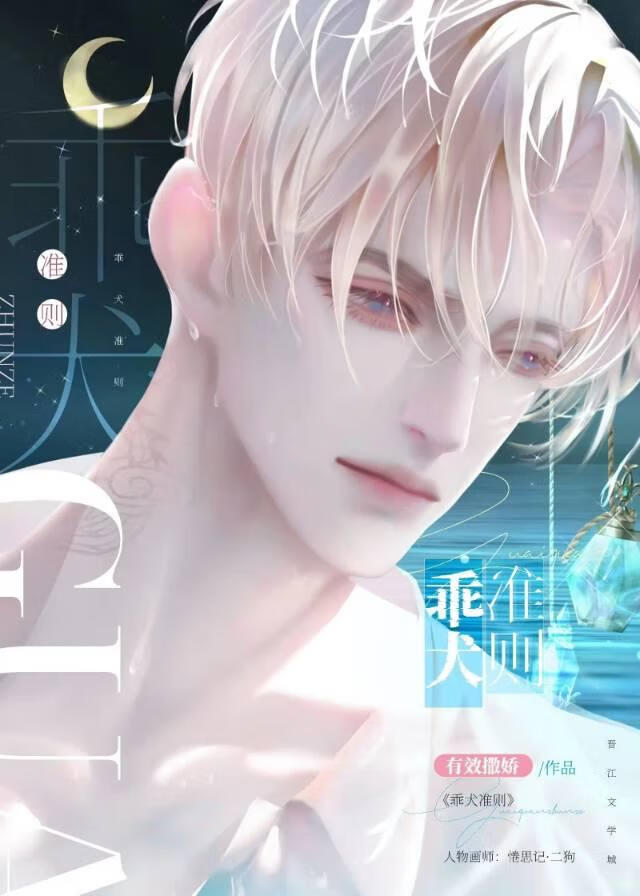你可以当我女朋友吗?