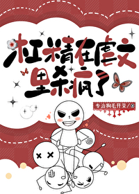 虐文女主很彪悍小说