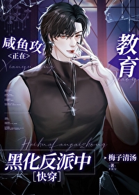 咸鱼宿主的最强系统