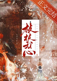 朝暮入我心沈聿白免费阅读
