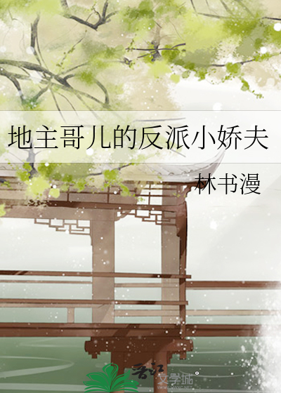 地主哥请您退出房间领取奖励