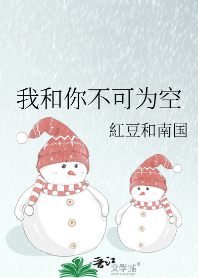 蓝蓝的天空有着我和你