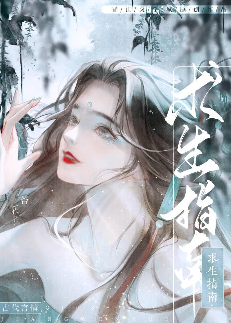 在复仇文里当神棍