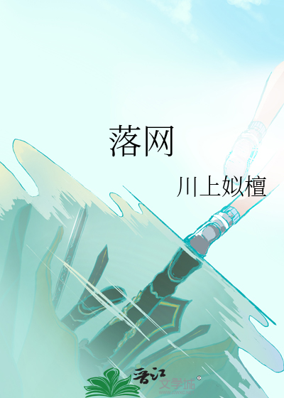 金砖弱网