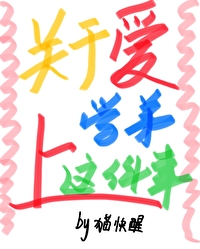 学长很正经的个人频道