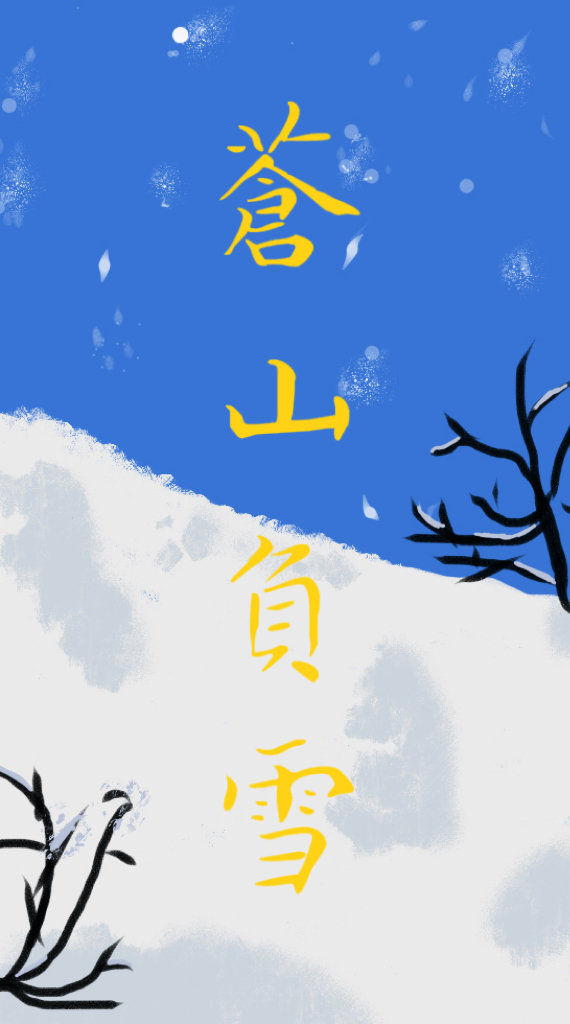 无情道和有情道