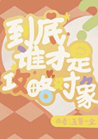 谁追谁是怎么定义的