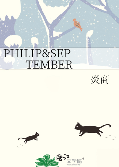 philips是什么牌子