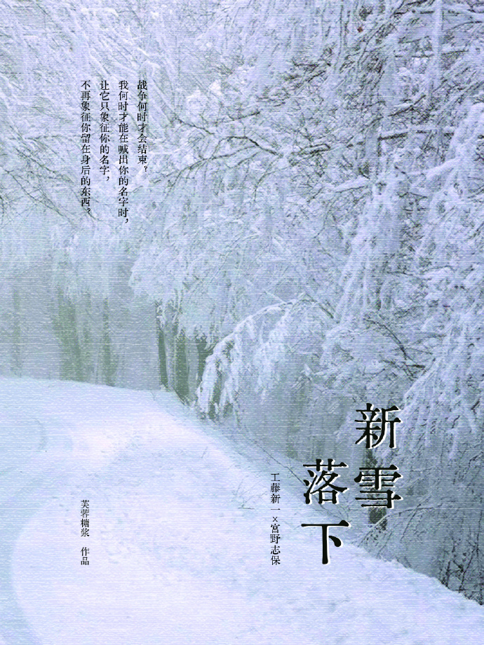 柯哀雪泣