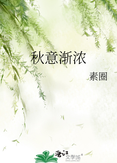 秋意渐浓之瀑