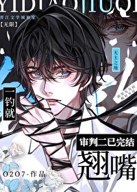 钓翘嘴突然停口原因